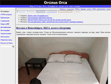 Tablet Screenshot of orcinus.ru